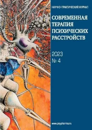 2023 3