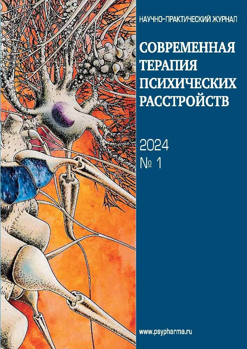 2024 1