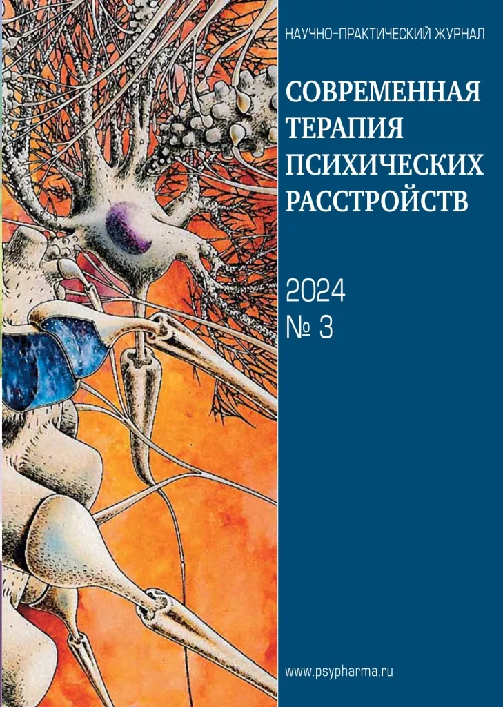 2024 3