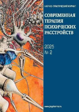 2025 2obl