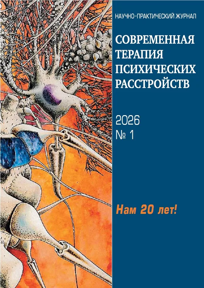 oblozka012026