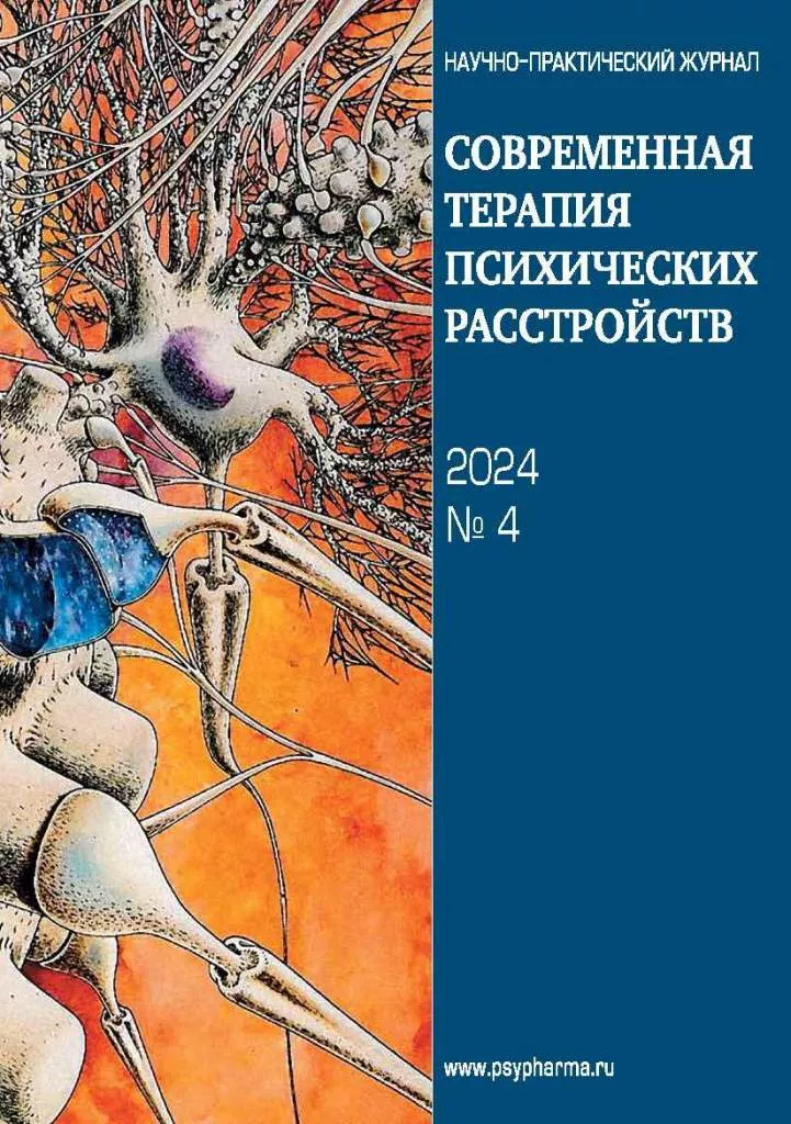 obl2024 4