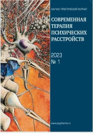 oblozhka 1 page 23 1