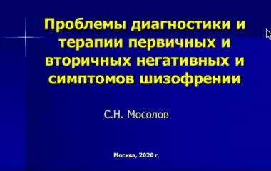 oblozhka mosolov