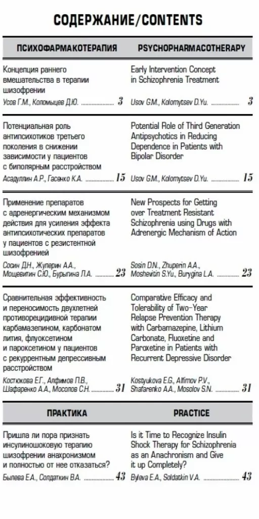 бочка1