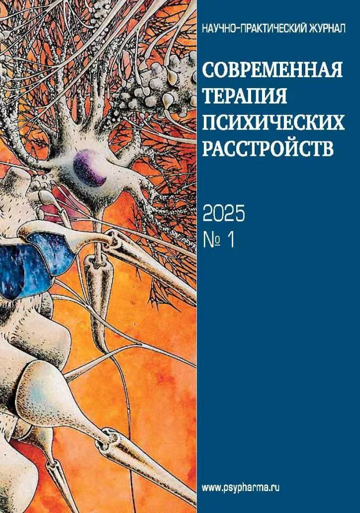 СТПР 202 1 обл Страница 1